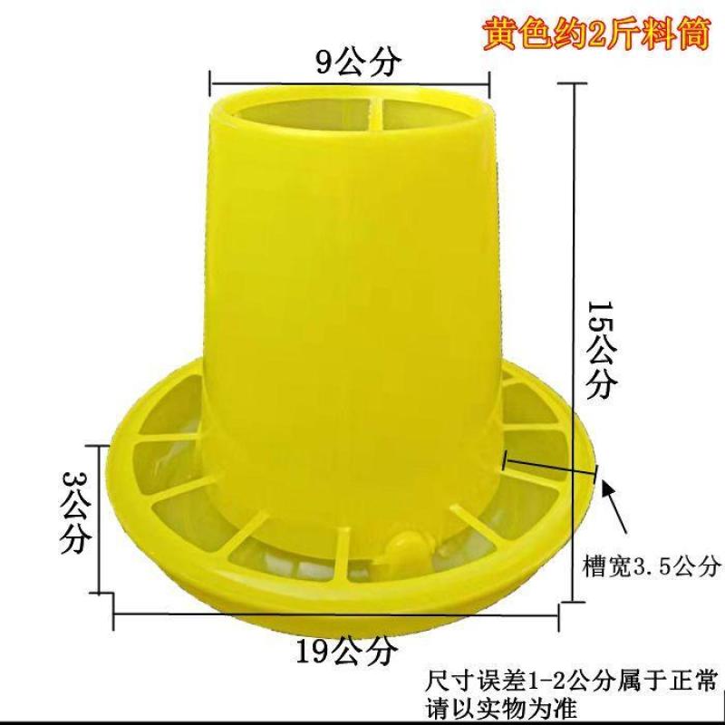 养鸡料桶设备用品鸡鸭鹅用加厚饲料桶家禽大食槽自动下料桶喂