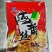海蜇丝，即食海蜇，爽口凉菜