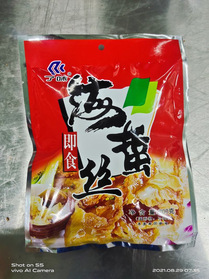 海蜇丝，即食海蜇，爽口凉菜