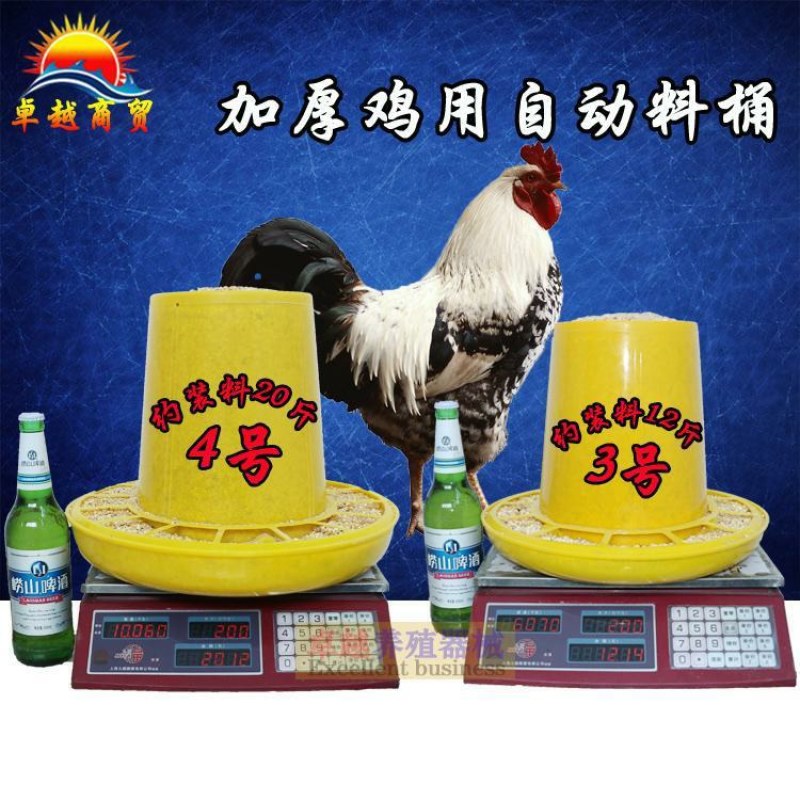 沪式大加厚养鸡鸭鹅饲料桶养殖料筒畜禽饲料槽自动喂食器用品