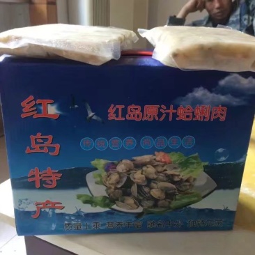 红岛蛤蜊肉，海蛎子肉