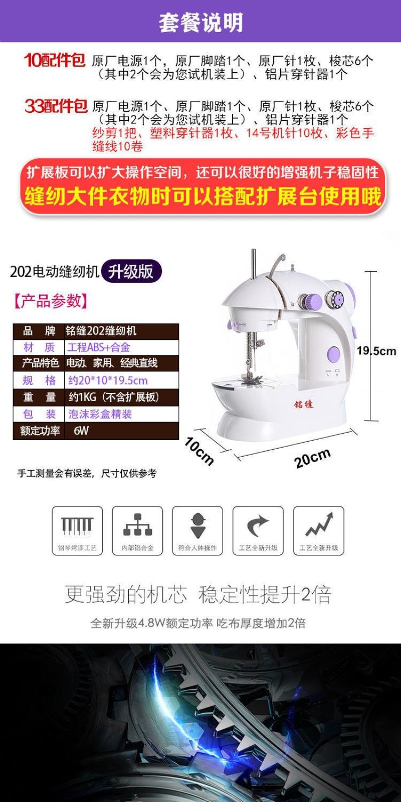 电动家用缝纫机迷你自动脚踏手动衣车吃厚多功能小缝纫机