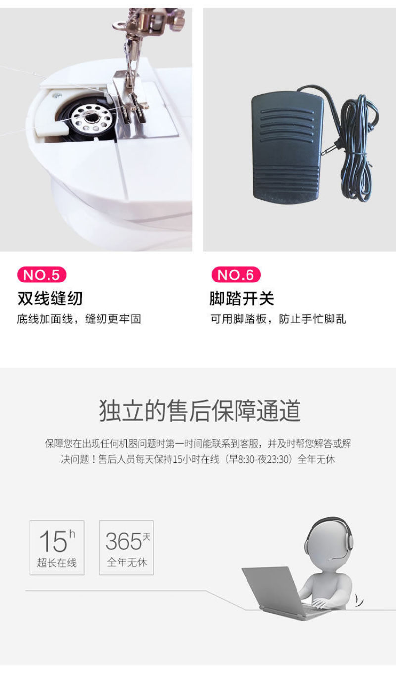 电动家用缝纫机迷你自动脚踏手动衣车吃厚多功能小缝纫机