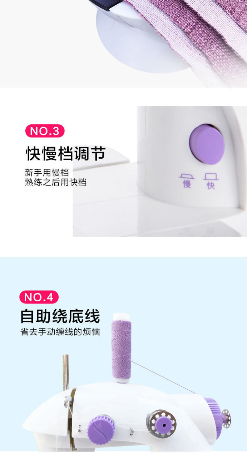 电动家用缝纫机迷你自动脚踏手动衣车吃厚多功能小缝纫机