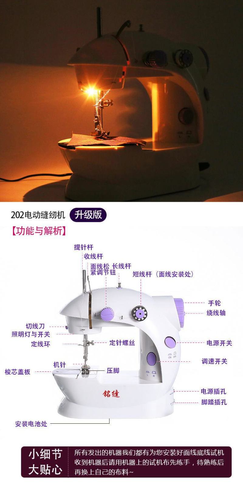 电动家用缝纫机迷你自动脚踏手动衣车吃厚多功能小缝纫机