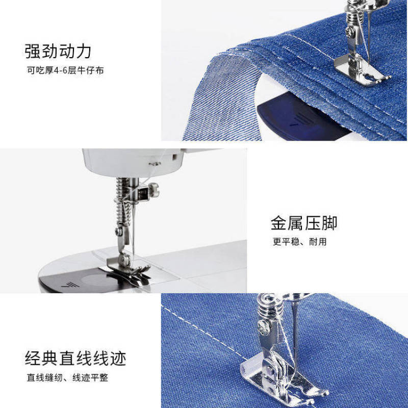 电动家用缝纫机迷你自动脚踏手动衣车吃厚多功能小缝纫机