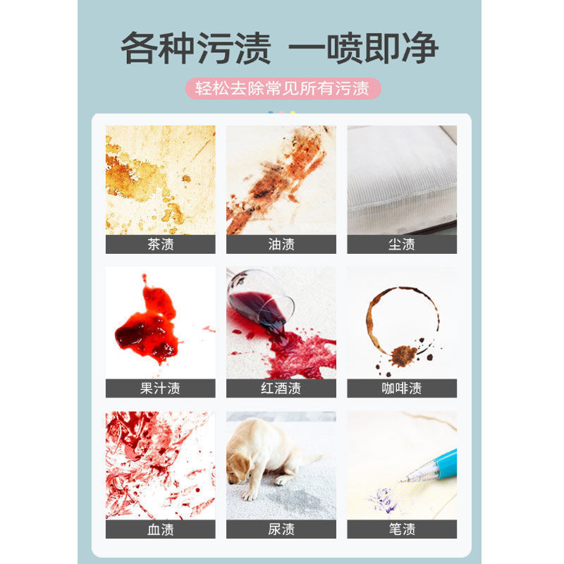 布艺沙发清洁剂免水洗干洗去污家用洗布地毯神器墙布床垫清洗