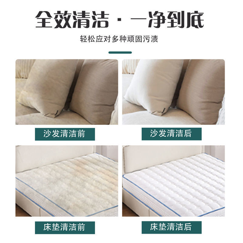 布艺沙发清洁剂免水洗干洗去污家用洗布地毯神器墙布床垫清洗