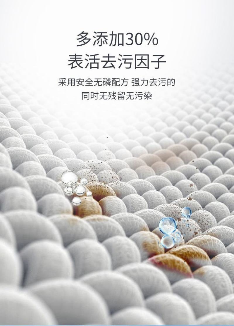 布艺沙发清洁剂免水洗干洗去污家用洗布地毯神器墙布床垫清洗