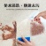 布艺沙发清洁剂免水洗干洗去污家用洗布地毯神器墙布床垫清洗