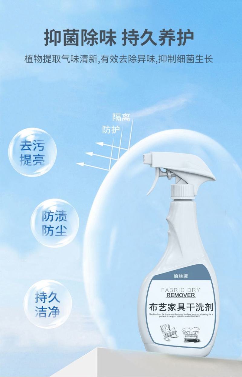 布艺沙发清洁剂免水洗干洗去污家用洗布地毯神器墙布床垫清洗