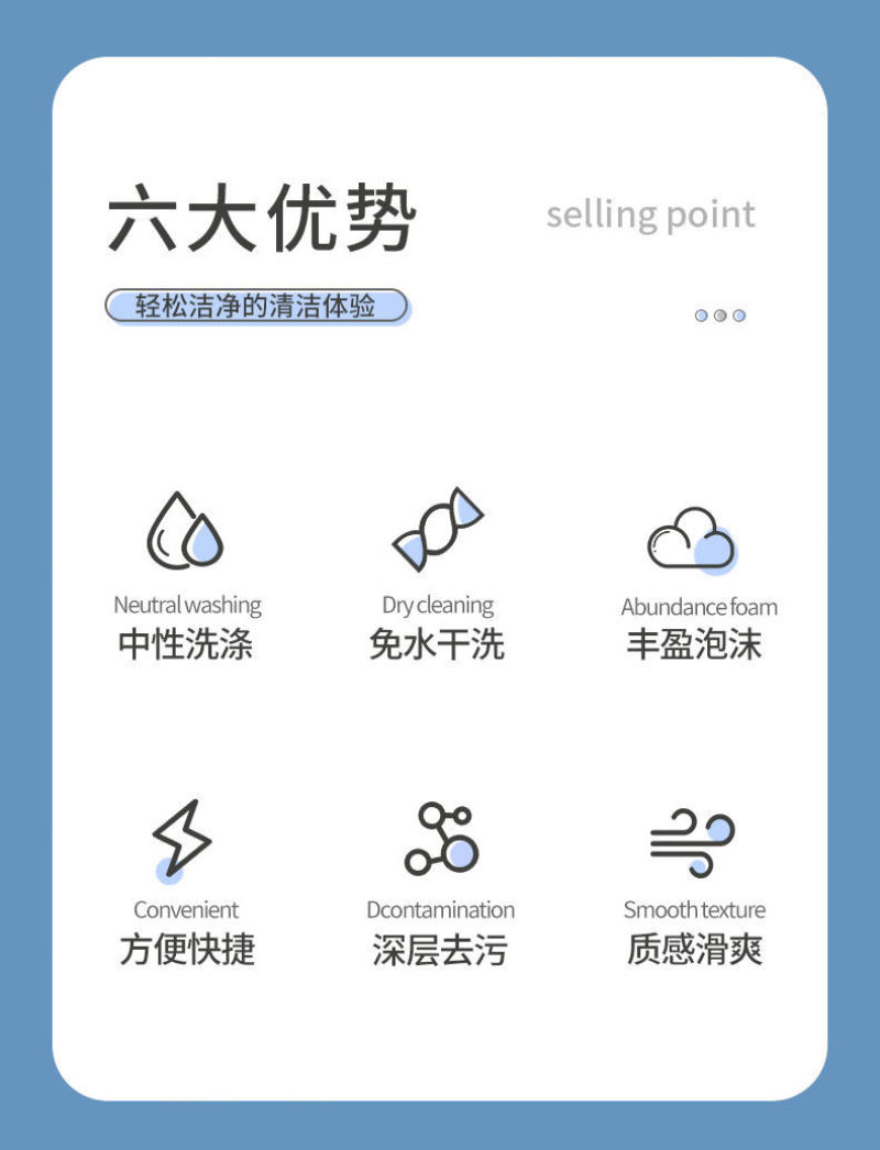 布艺沙发清洁剂免水洗干洗去污家用洗布地毯神器墙布床垫清洗