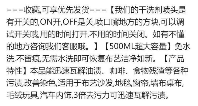 布艺沙发清洁剂免水洗干洗去污家用洗布地毯神器墙布床垫清洗