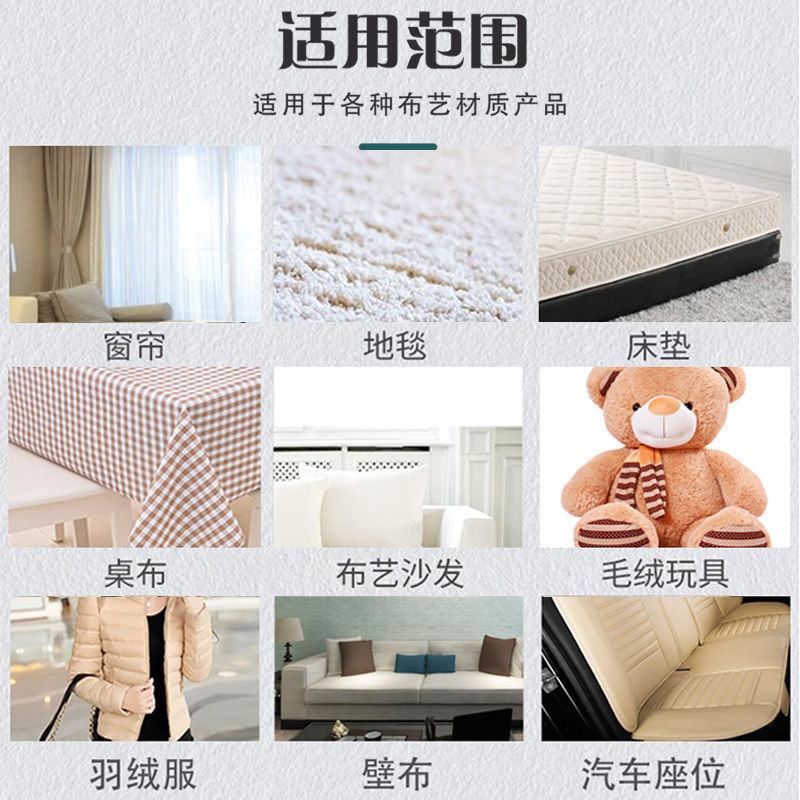 布艺沙发清洁剂免水洗干洗去污家用洗布地毯神器墙布床垫清洗