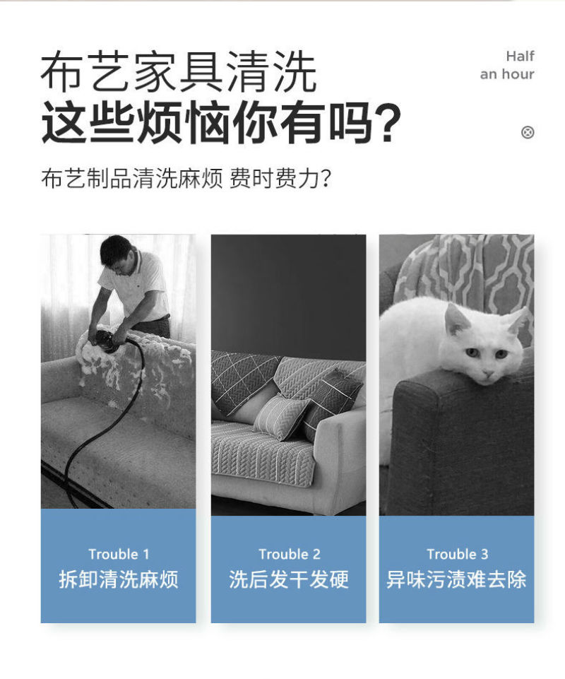 布艺沙发清洁剂免水洗干洗去污家用洗布地毯神器墙布床垫清洗