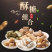 老北京味大虾酥花生酥酥心糖批发糖果零食大礼包结婚喜糖年货