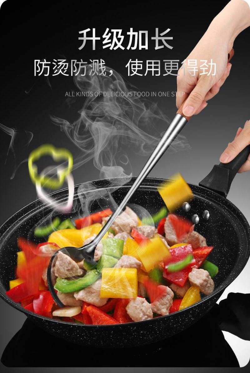 加长304不锈钢锅铲炒菜铲子厨房家用炒菜勺家用汤勺漏勺厨