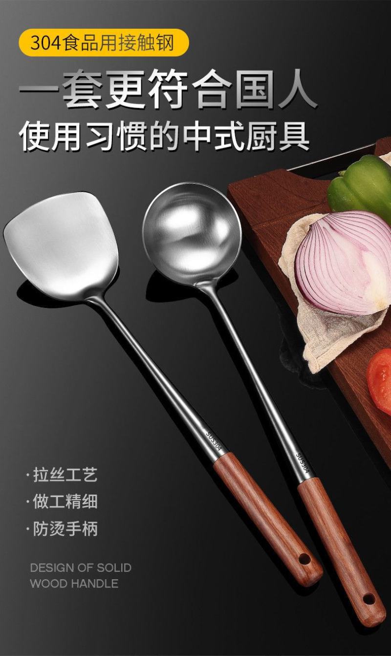 加长304不锈钢锅铲炒菜铲子厨房家用炒菜勺家用汤勺漏勺厨