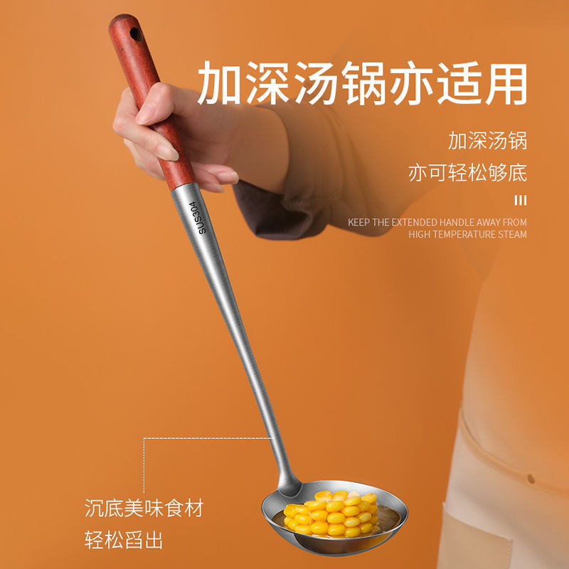 加长304不锈钢锅铲炒菜铲子厨房家用炒菜勺家用汤勺漏勺厨