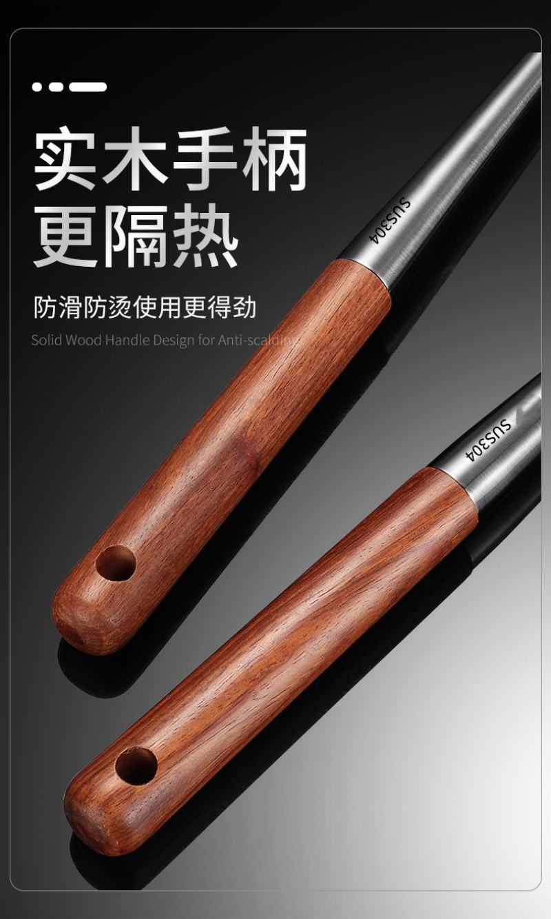 加长304不锈钢锅铲炒菜铲子厨房家用炒菜勺家用汤勺漏勺厨