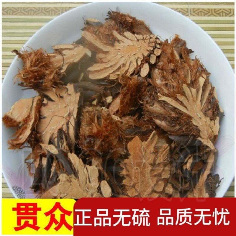 绵马贯众东北切片贯众绵马野鸡膀子牛毛黄