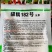 北京华耐甜糯182号玉米种子香甜糯型鲜食玉米种子甜加糯