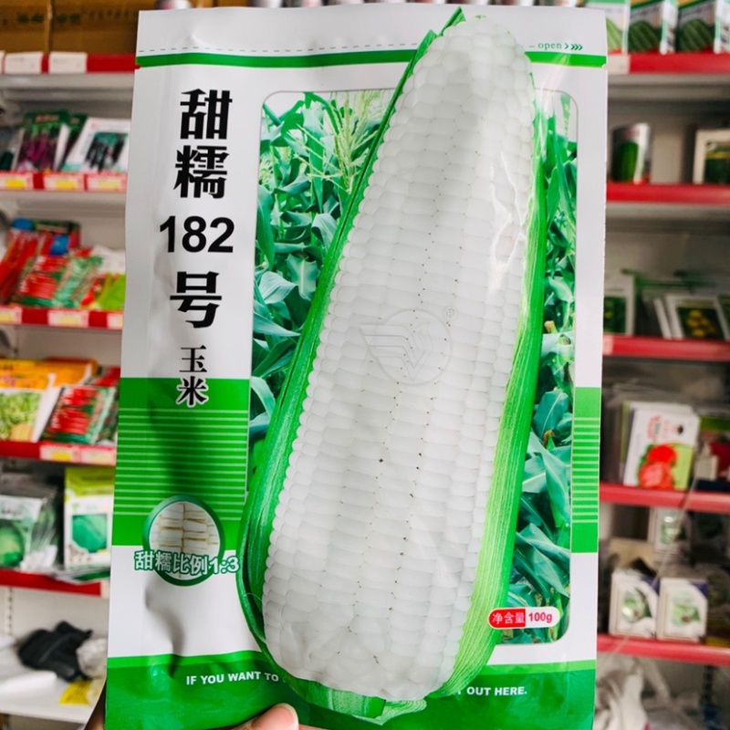 北京华耐甜糯182号玉米种子香甜糯型鲜食玉米种子甜加糯