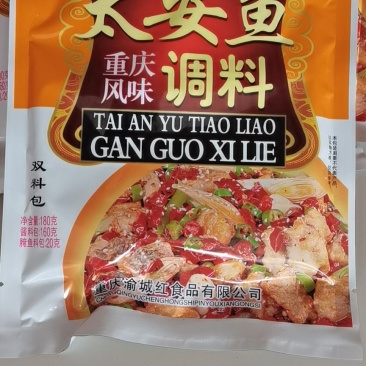 火锅底料干锅系列底料麻辣蘸料厂家直营，批发，支持定制贴牌