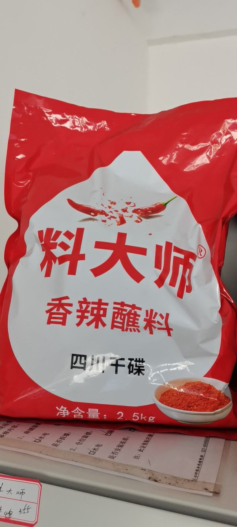 火锅底料干锅系列底料麻辣蘸料厂家直营，批发，支持定制贴牌