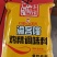 火锅底料干锅系列底料麻辣蘸料厂家直营，批发，支持定制贴牌