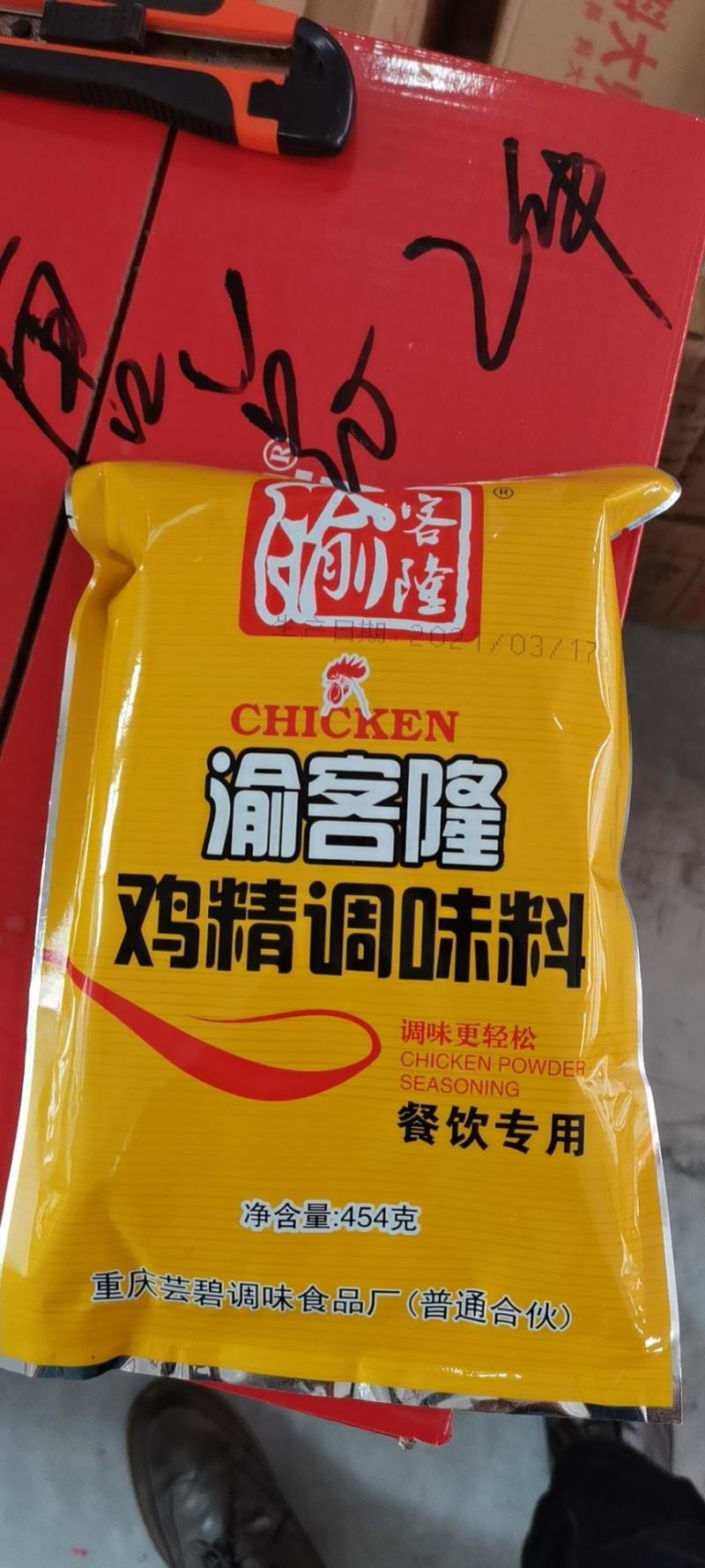 火锅底料干锅系列底料麻辣蘸料厂家直营，批发，支持定制贴牌