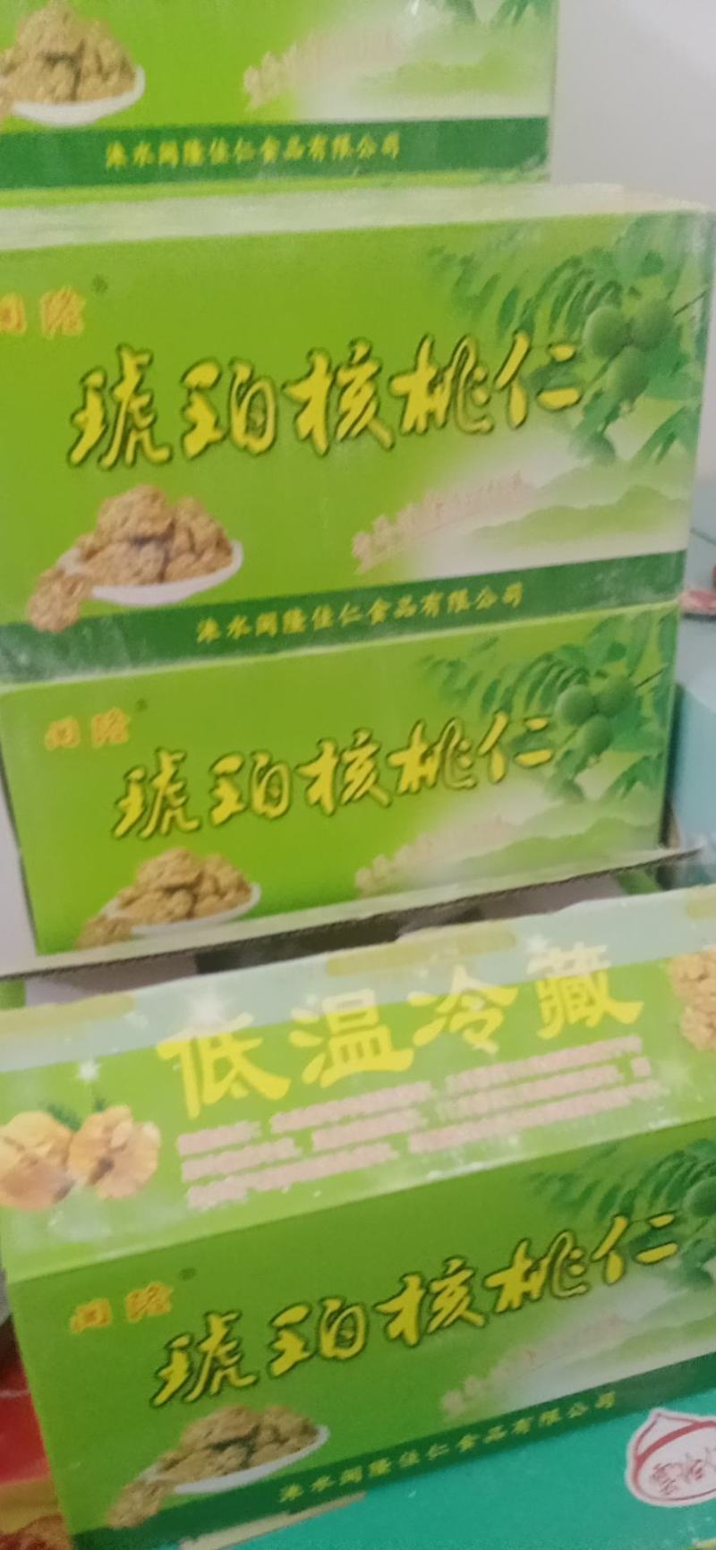 蜂蜜琥珀核桃仁，老幼喜食，厂家发货，货发全国