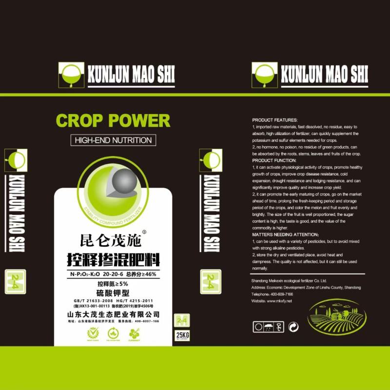 小麦肥,小麦专用肥,小麦专用控释肥,小麦免追肥。