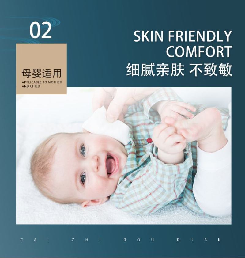 语杉大包国潮系列（母婴适用）0添加！干湿两用餐巾纸面巾纸