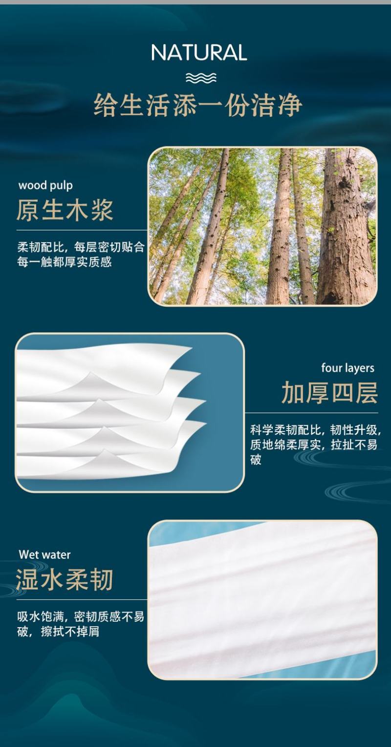 语杉大包国潮系列（母婴适用）0添加！干湿两用餐巾纸面巾纸