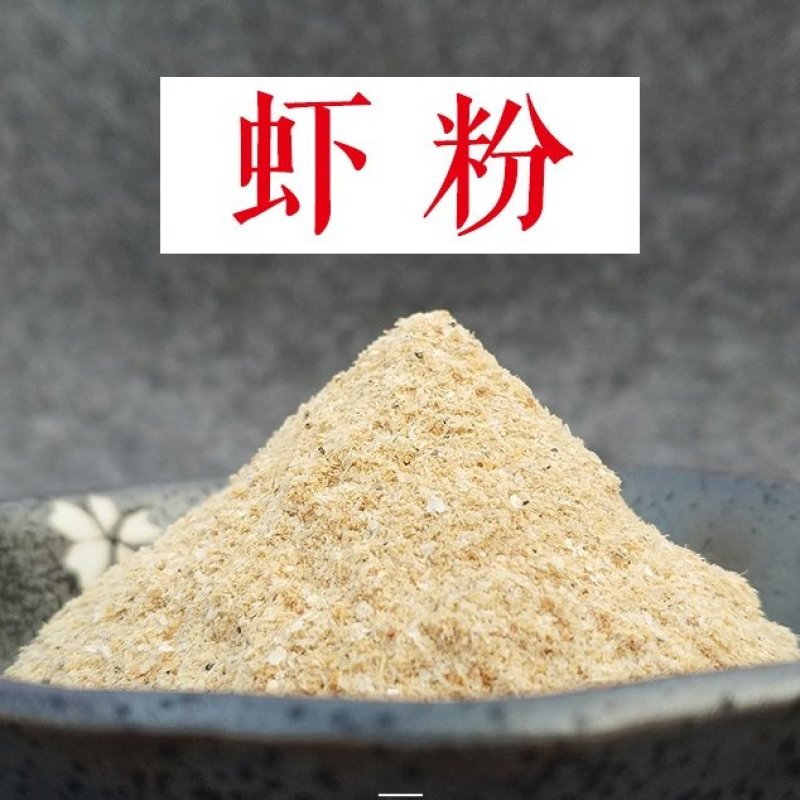 纯正虾粉无添加剂