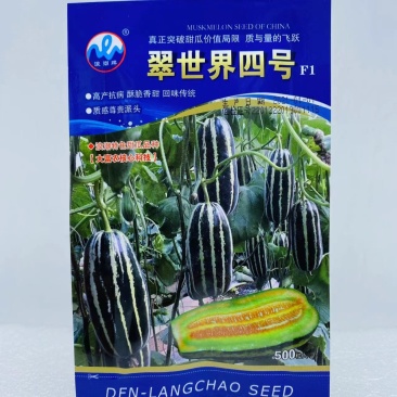 浪潮翠世界四号甜瓜种子酥脆香瓜种籽长椭条纹瓜抗病春秋大田
