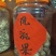 风流果干品，产地直发，一手货源，保质保量