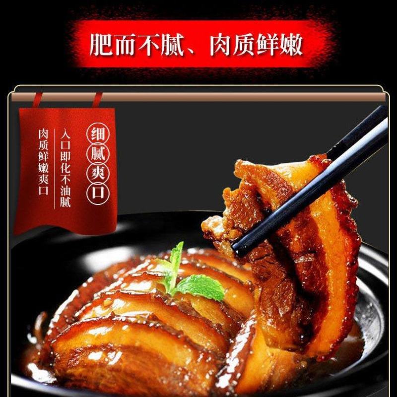 梅菜扣肉
