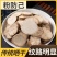 防己中药材粉防己量大从优精选防己可供药厂药房