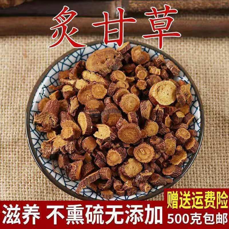 灸甘草中药材内蒙古野生小片蜜灸甘草片批发包邮