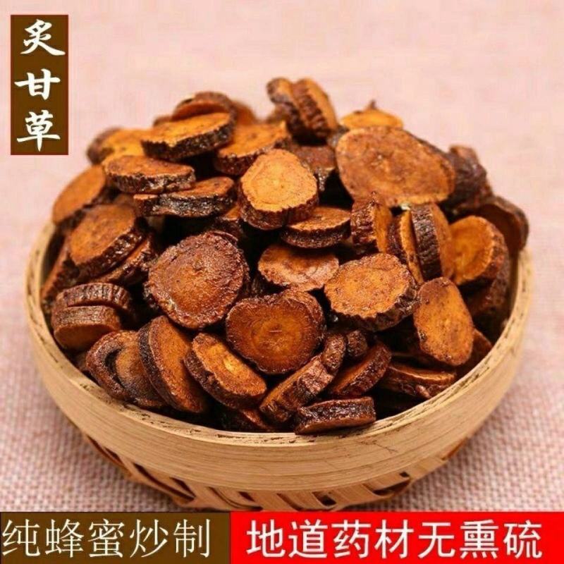 灸甘草中药材内蒙古野生小片蜜灸甘草片批发包邮