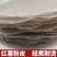 纯红薯粉皮自产自销口感好无添加全国客商，品质保障
