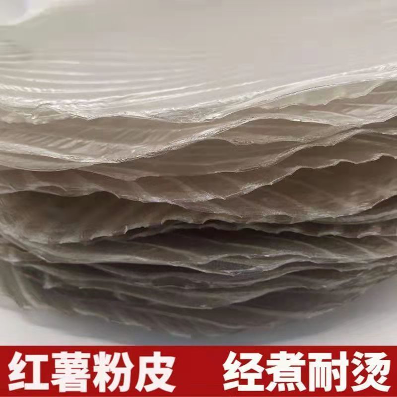 纯红薯粉皮自产自销口感好无添加全国客商，品质保障