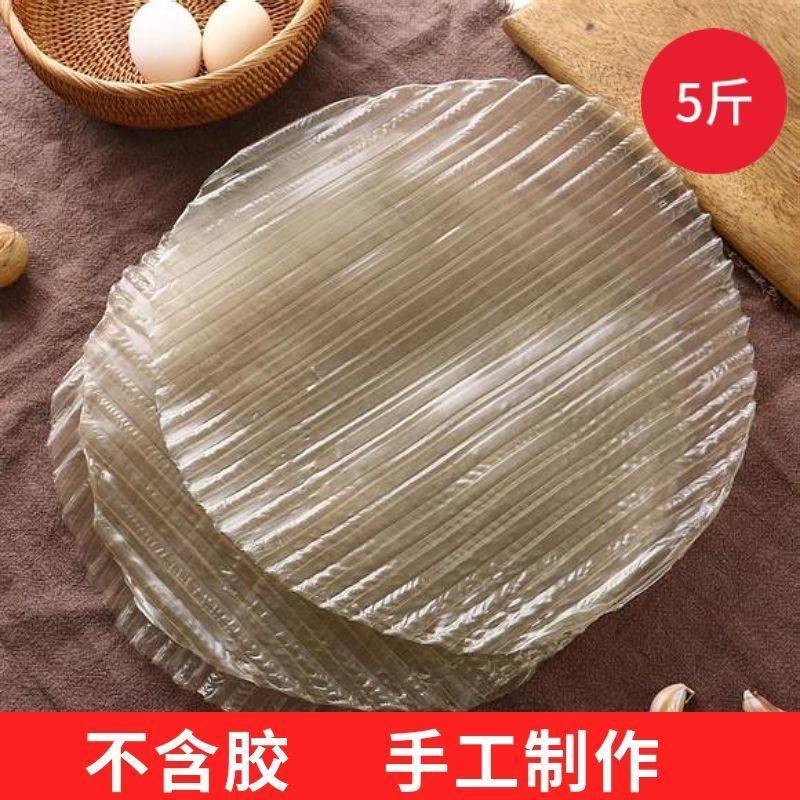 纯红薯粉皮自产自销口感好无添加全国客商，品质保障