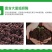 蚯蚓粪有机肥营养土花卉育苗种菜营养肥无臭味