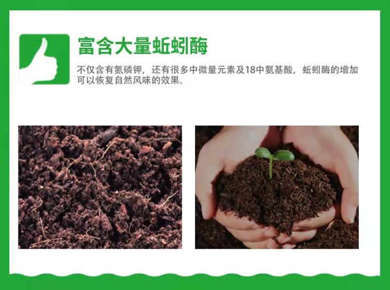 蚯蚓粪有机肥营养土花卉育苗种菜营养肥无臭味