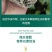 蚯蚓粪有机肥营养土花卉育苗种菜营养肥无臭味