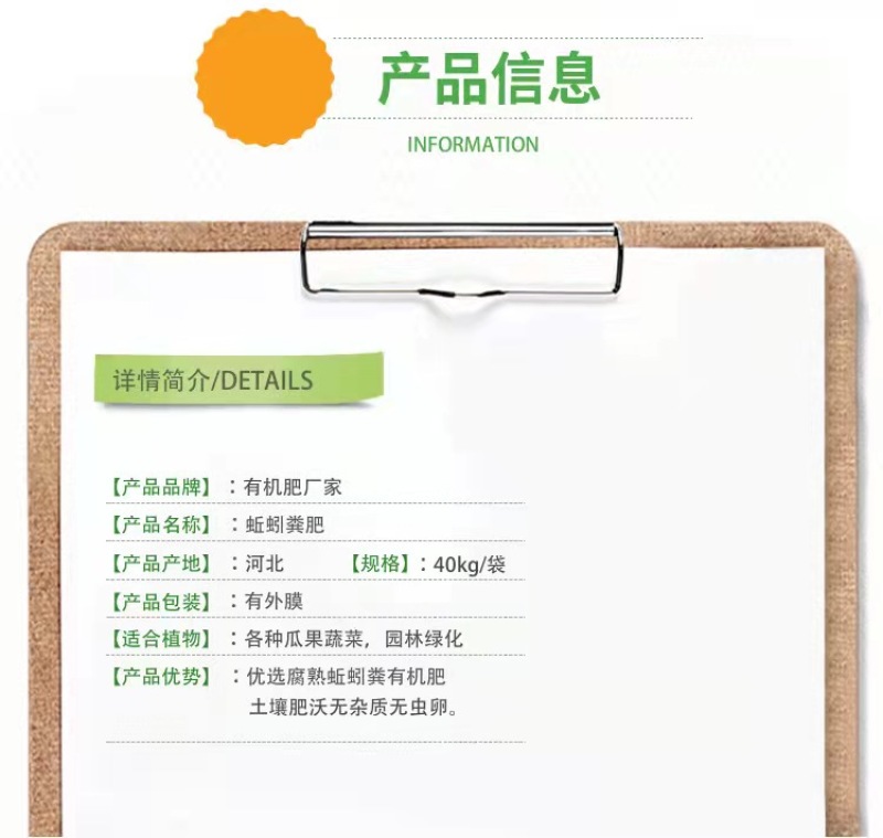 蚯蚓粪有机肥营养土花卉育苗种菜营养肥无臭味