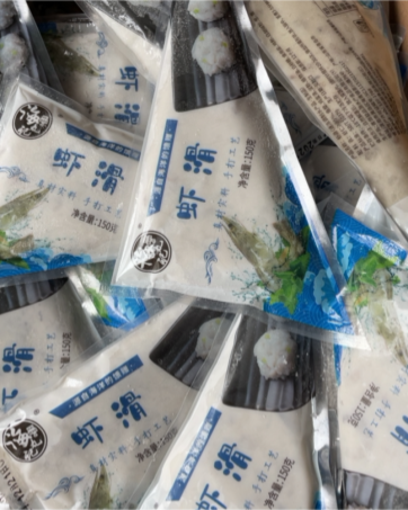 虾滑墨鱼滑黑虎虾滑鱼籽虾滑海底捞虾滑食堂专用虾滑